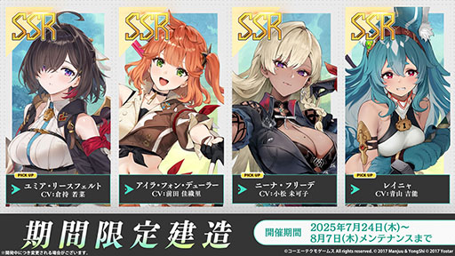 ꡼ No.007 | ֥סߡ֥ߥΥȥꥨץܥ٥Ȥ724˥ȡߥ䥢餿4̾˻