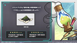 ꡼ No.009 | ֥סߡ֥ߥΥȥꥨץܥ٥Ȥ724˥ȡߥ䥢餿4̾˻