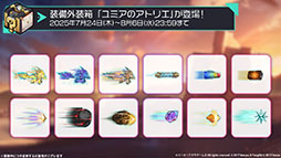 ꡼ No.011 | ֥סߡ֥ߥΥȥꥨץܥ٥Ȥ724˥ȡߥ䥢餿4̾˻