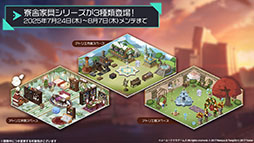 ꡼ No.012 | ֥סߡ֥ߥΥȥꥨץܥ٥Ȥ724˥ȡߥ䥢餿4̾˻