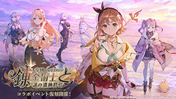 ꡼ No.014 | ֥סߡ֥ߥΥȥꥨץܥ٥Ȥ724˥ȡߥ䥢餿4̾˻