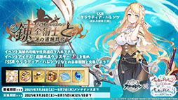 ꡼ No.016 | ֥סߡ֥ߥΥȥꥨץܥ٥Ȥ724˥ȡߥ䥢餿4̾˻