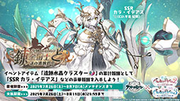 ꡼ No.017 | ֥סߡ֥ߥΥȥꥨץܥ٥Ȥ724˥ȡߥ䥢餿4̾˻