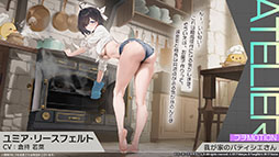 ꡼ No.018 | ֥סߡ֥ߥΥȥꥨץܥ٥Ȥ724˥ȡߥ䥢餿4̾˻