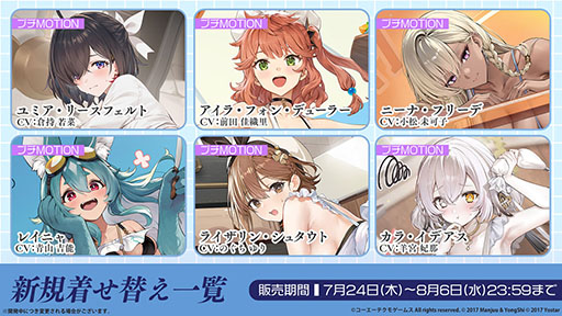 ꡼ No.024 | ֥סߡ֥ߥΥȥꥨץܥ٥Ȥ724˥ȡߥ䥢餿4̾˻