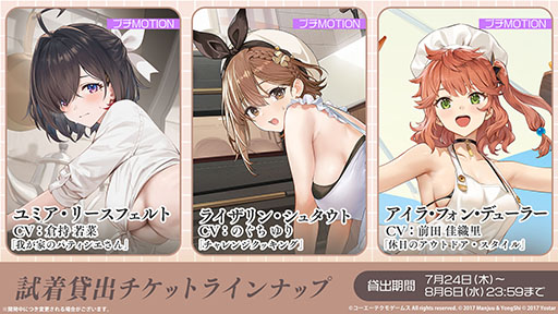 ꡼ No.027 | ֥סߡ֥ߥΥȥꥨץܥ٥Ȥ724˥ȡߥ䥢餿4̾˻