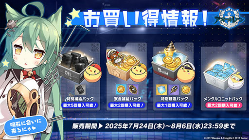 ꡼ No.028 | ֥סߡ֥ߥΥȥꥨץܥ٥Ȥ724˥ȡߥ䥢餿4̾˻