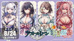 ꡼ No.038 | ֥סߡ֥ߥΥȥꥨץܥ٥Ȥ724˥ȡߥ䥢餿4̾˻