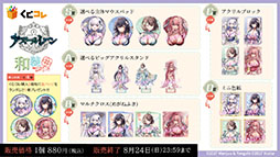 ꡼ No.039 | ֥סߡ֥ߥΥȥꥨץܥ٥Ȥ724˥ȡߥ䥢餿4̾˻