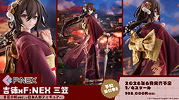 ꡼ No.043 | ֥סߡ֥ߥΥȥꥨץܥ٥Ȥ724˥ȡߥ䥢餿4̾˻