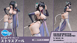 ꡼ No.044 | ֥סߡ֥ߥΥȥꥨץܥ٥Ȥ724˥ȡߥ䥢餿4̾˻