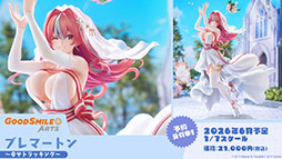 ꡼ No.049 | ֥סߡ֥ߥΥȥꥨץܥ٥Ȥ724˥ȡߥ䥢餿4̾˻