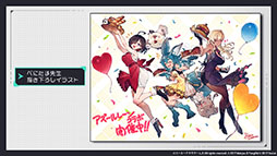 ꡼ No.056 | ֥סߡ֥ߥΥȥꥨץܥ٥Ȥ724˥ȡߥ䥢餿4̾˻