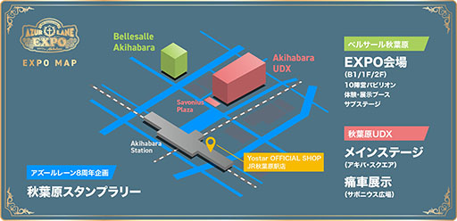 ꡼ No.002 | ǤΥӥ8ǯǰ֥EXPO -졼 8th Anniversary-סŸƤ䥹ơץʤɾܺ٤餫