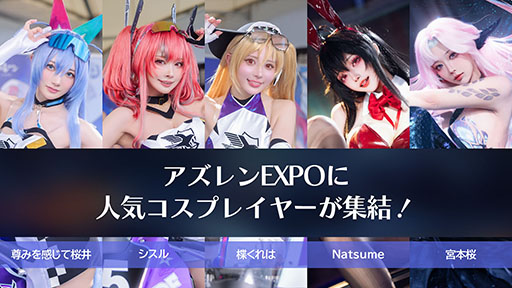 アズールレーン 8th EXPO 秋葉原 アニメイトカフェ特典コースター 12種 アズールレーン 8th EXPO 秋葉原 アニメイトカフェ特典