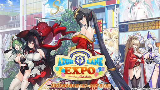 ꡼ No.006 | ǤΥӥ8ǯǰ֥EXPO -졼 8th Anniversary-סŸƤ䥹ơץʤɾܺ٤餫