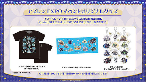 Imagens de miniatura da Galeria de Imagens No.001 / A segunda temporada do anime 