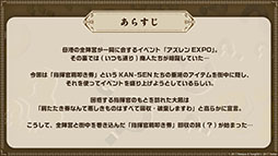 Imagens de miniatura da Galeria de Imagens No.003 / A segunda temporada do anime 