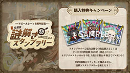 Imagens de miniatura da Galeria de Imagens No.005 / A segunda temporada do anime 