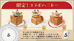 Imagens em miniatura da Galeria de Imagens No.007 / A segunda temporada do anime 