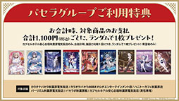 Imagens de miniatura da Galeria de Imagens No.011 / A segunda temporada do anime 