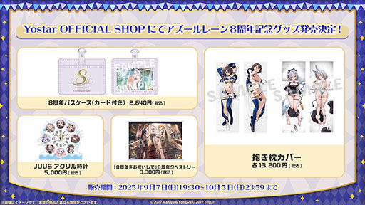 Imagens de miniatura da Galeria de Imagens No.013 / A segunda temporada do anime 