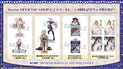 Imagens de miniatura da galeria de imagens nº 014 / A segunda temporada do anime 