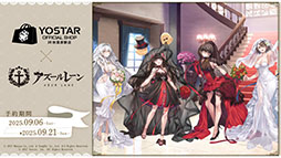 Imagens de miniatura da galeria de imagens nº 016 / A segunda temporada do anime 