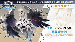 Imagens de miniatura da galeria de imagens nº 019 / A segunda temporada do anime 