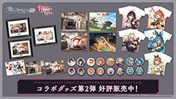 Imagens de miniatura da Galeria de Imagens No.021 / A segunda temporada do anime 