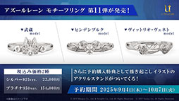 Imagens de miniatura da Galeria de Imagens No.022 / A segunda temporada do anime 