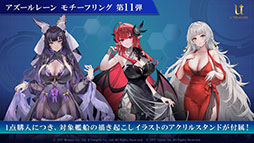 Imagens de miniatura da Galeria de Imagens No.023 / A segunda temporada do anime 