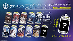 Imagens de miniatura da Galeria de Imagens No.025 / A segunda temporada do anime 