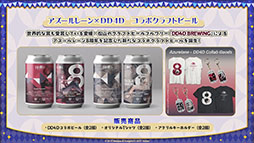 Imagens de miniatura da Galeria de Imagens No.026 / A segunda temporada do anime 