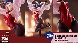 Imagens de miniatura da galeria de imagens nº 032 / A segunda temporada do anime 