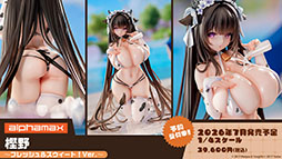 Imagens de miniatura da Galeria de Imagens No.033 / A segunda temporada do anime 