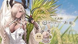 Imagens de miniatura da galeria de imagens nº 035 / A segunda temporada do anime 