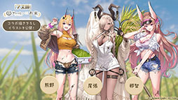 Imagens de miniatura da Galeria de Imagens No.036 / A segunda temporada do anime 