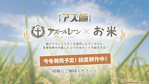 Imagens de miniatura da Galeria de Imagens No.037 / A segunda temporada do anime 