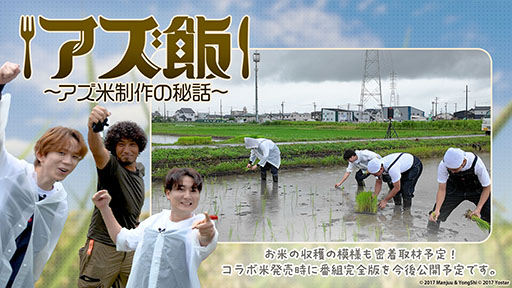 Imagens de miniatura da galeria de imagens nº 038 / A segunda temporada do anime 