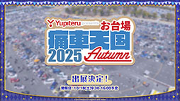 Imagens em miniatura da Galeria de Imagens No.039 / A segunda temporada do anime 