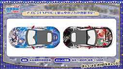 Imagens de miniatura da galeria de imagens nº 040 / A segunda temporada do anime 