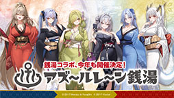 Imagens de miniatura da Galeria de Imagens No.041 / A segunda temporada do anime 