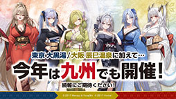 Imagens de miniatura da Galeria de Imagens No.042 / A segunda temporada do anime 