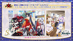 Imagens de miniatura da Galeria de Imagens No.046 / A segunda temporada do anime 