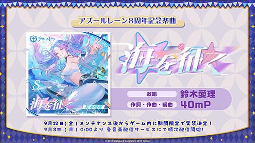 Imagens de miniatura da galeria de imagens nº 047 / A segunda temporada do anime 