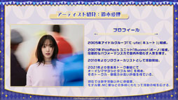 Imagens de miniatura da galeria de imagens nº 048 / A segunda temporada do anime 