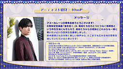 Imagens de miniatura da galeria de imagens nº 049 / A segunda temporada do anime 