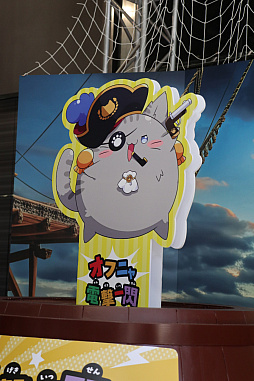 ꡼ No.012 | ֥졼8ǯǰ٥EXPOݡȡȥ饯䥢Ÿʤɡ10رĤơޤˤѥӥꥪо