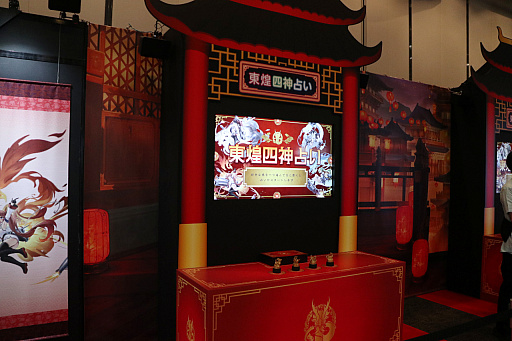 ꡼ No.016 | ֥졼8ǯǰ٥EXPOݡȡȥ饯䥢Ÿʤɡ10رĤơޤˤѥӥꥪо